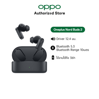 【NEW】OnePlus Nord Buds2 หูฟังบลูทูธไร้สาย เกมเพลง หูฟังตัดเสียงรบกวน