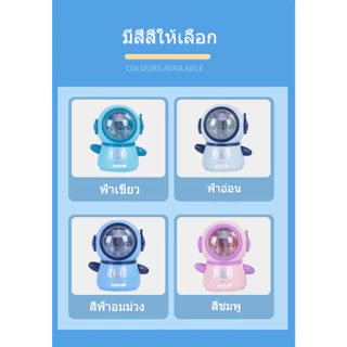 กบเหลาดินสอ กบเหลาดินสอไฟฟ้า กบเหลาดินสออัตโนมัติ ใช้แบตเตอรี่หรือสายชาร์จ USB รูปร่างนักบินอวกาศ