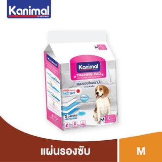 [01316] Kanimal Training Pad แผ่นรองฉี่สุนัข แผ่นรองซับสัตว์เลี้ยง สำหรับสุนัข Size M 45x60 ซม. (10 แผ่น/แพ็ค)