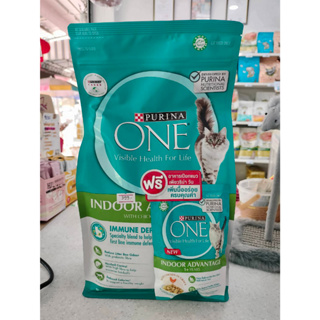 (ราคาพิเศษ+แถมอาหารเปียก)PURINA ONE Indoor Advantage เพียวริน่า วัน อาหารแมว สูตรแมวโต เลี้ยงในบ้าน 1.2กก.