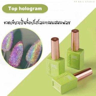 ท็อปโฮโลแกรม VDN  สีทาเล็บ Top hologram