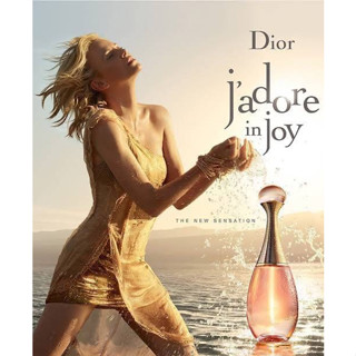 Dior Jadore In Joy EDT 100ml.