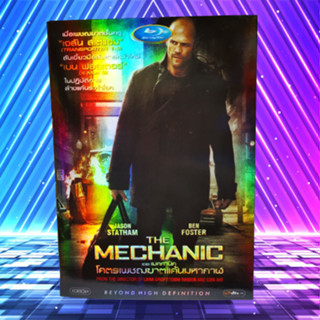 The Mechanic (DVD) DVD9/ โคตรเพชฌฆาตแค้นมหากาฬ (ดีวีดี) *คุณภาพดี ดูได้ปกติ มือ 2