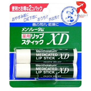 [แพ็กคู่] ลิปบาล์ม Mentholatum Medicated XD Lip Stick ลิป เมนโทลาทัม 0.4gx2แท่ง บำรุงริมฝีปากให้เนียนนุ่ม