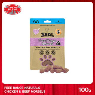 [MANOON] ZEAL Freeze Dried Chicken&amp;Beef Morsels (เนื้อไก่และเนื้อวัว) ขนาด 100 กรัม