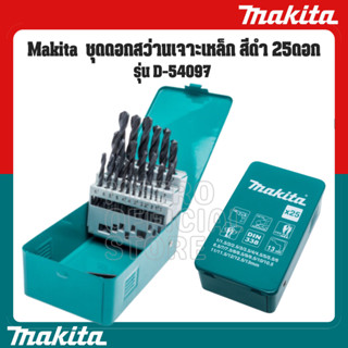 Makita D-54097 ชุดดอกสว่านสีดำ 25 PCS