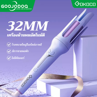 GOOJODOQ เครื่องม้วนผม ที่ม้วนผมลอน เครื่องลอนผม มีไอออนบำรุ่งผม อัตโนมัติ เครื่องทำผมลอน เครื่องลอนผม ที่ม้วนผมไฟฟ้า