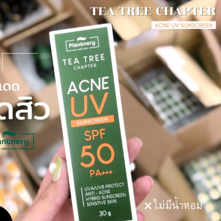 PlantneryTea Tree Sunscreen   Acne Oil Control SPF50/PA+++ 30g. #กันแดด