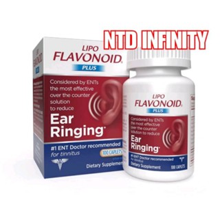 นำเข้า🇺🇸 (Exp05/25) Lipo Flavonoid Plus วิตามินหู หูมีเสียงดัง หูอื้อ ประสาทหูเสื่อม Ear Ringing *พร้อมส่ง*