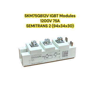 SKM75GB12V IGBT Modules 1200V 75A SEMITRANS 2 (94x34x30)