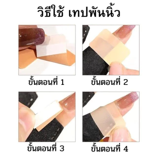ถุงมือกันแสง UV UPF 50+ จากการอบเล็บ 1คู่ แถมฟรี เทปพันนิ้ว 1คู่