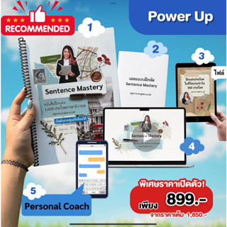 (Power Up) Sentence Mastery ฝึกแต่ง 1000 ประโยค