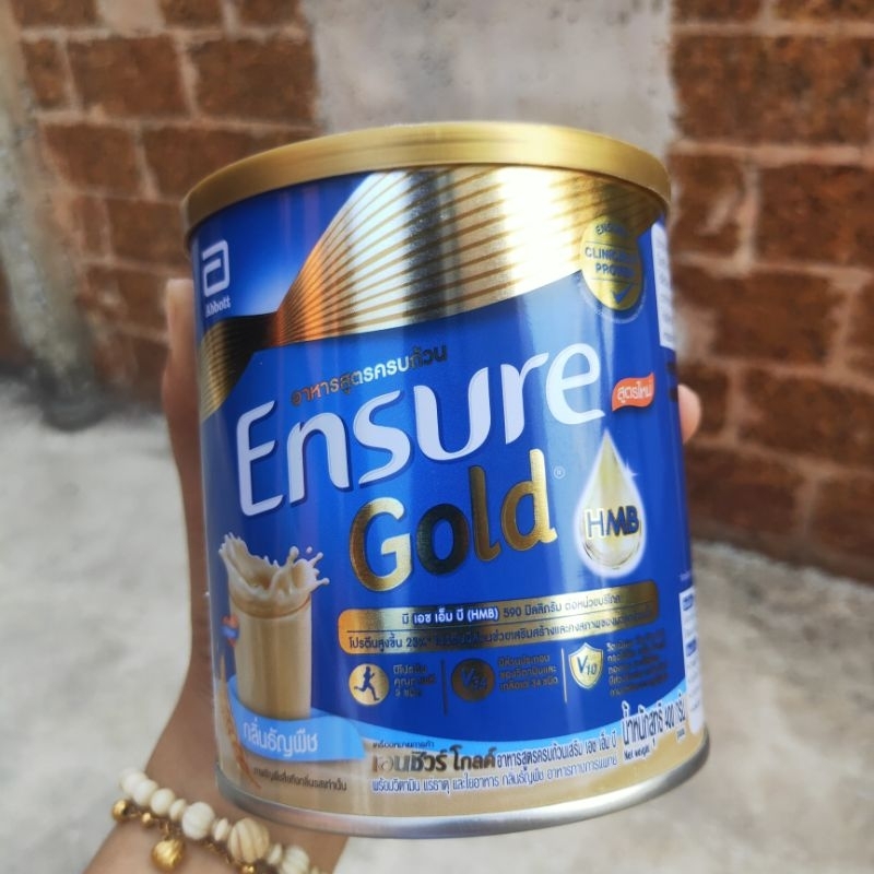 เอนชัวร์ 400 กรัมรสธัญพืช