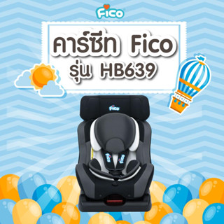 Fico คาร์ซีท Fico รุ่น HB639 สำหรับเด็กแรกเกิดถึง 7 ปี