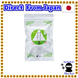 【Direct From Japan】 TeaLife Marugoto Genmaicha ชาเขียวญี่ปุ่น, ข้าวคั่ว และ มัทฉะ 200 g 5 g x 40 tbgs