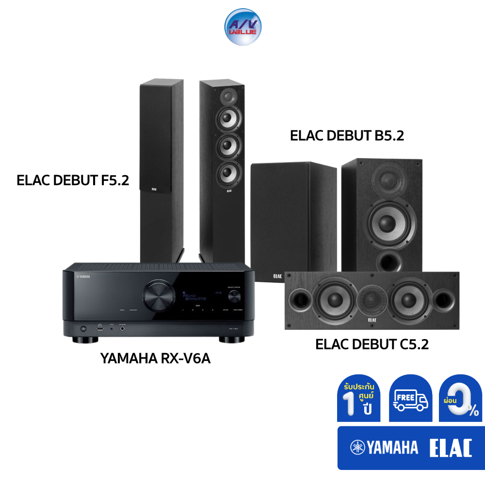 Yamaha RX-V6A + ELAC Debut F5.2 + ELAC Debut C5.2 + ELAC Debut B5.2 เซตลำโพง