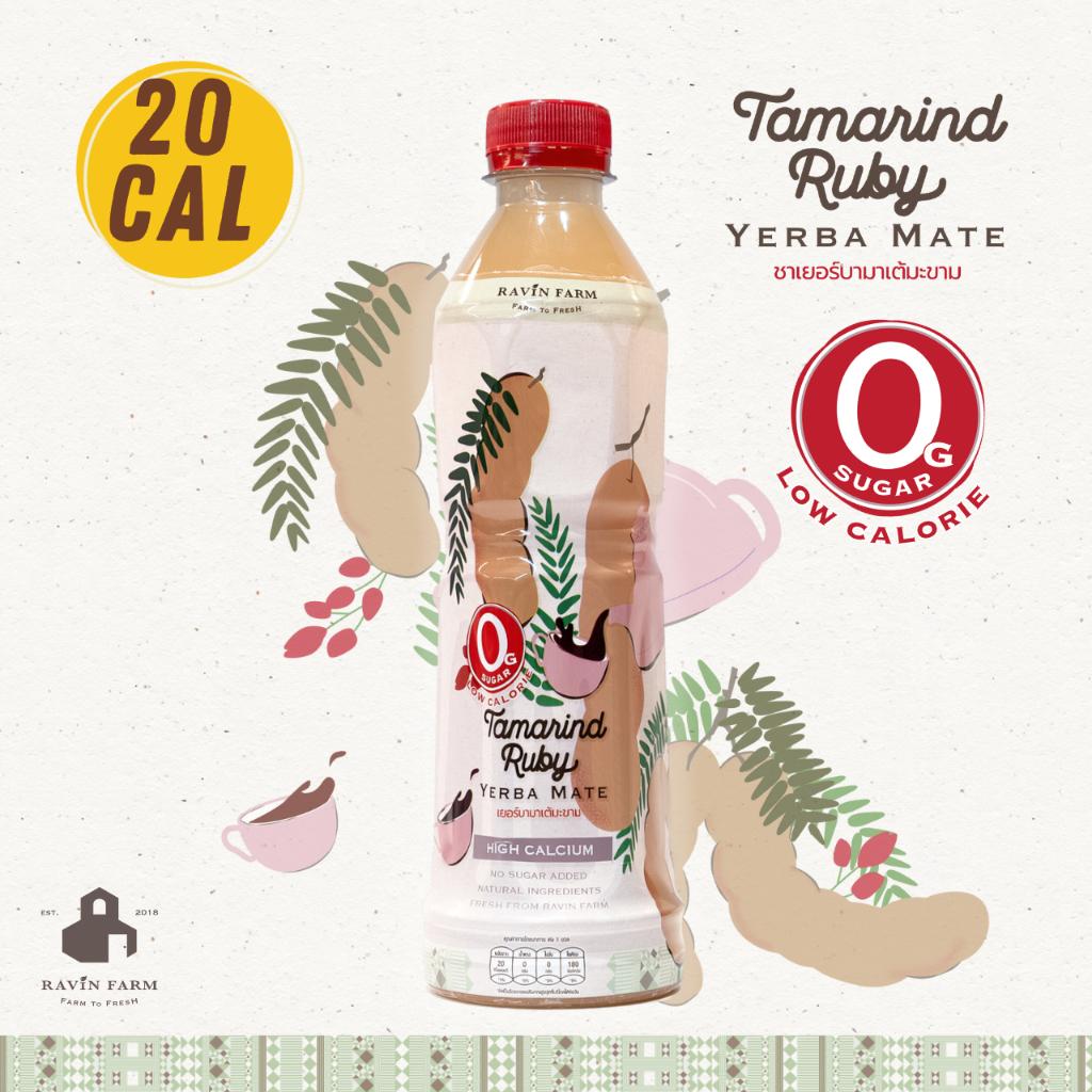 Ravin Farm น้ำผลไม้ มะขาม เยอร์บามาเต้ / น้ำตาล 0g. / คีโต / แคลอรี่ต่ำ // Juice // Keto / Low Calories / 0g. Sugar