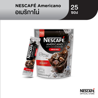 NESCAFÉ Americano Low Calories เนสกาแฟ อเมริกาโน่ กาแฟปรุงสำเร็จ สูตรแคลอรี่ต่ำ 25 ซอง NESCAFE