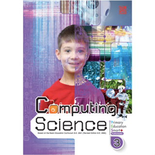 Primary Education Smart Plus Computing Science P3