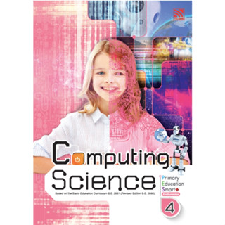 Primary Education Smart Plus Computing Science P4