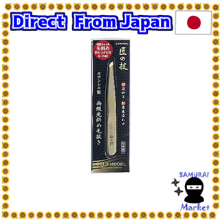 【Direct From Japan】 Green bell Takuminowaza สแตนเลสสตีลคุณภาพสูงแนวทแยงแหนบ Eyebrow Tweezer Hairs Puller G-2142 (Made in Japan) twizzer แหนบคิ้ว eyelash