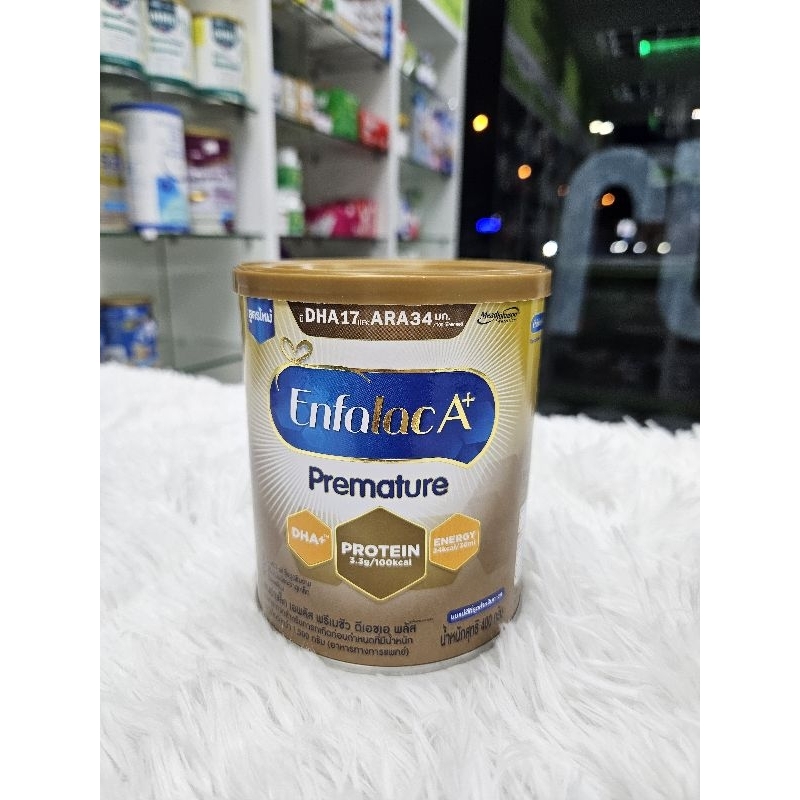 Enfalac A+ Premature 400 g เอนฟาแล็ค เอพลัส พรีเมชัว