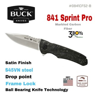 มีด Buck รุ่น 841 Sprint Pro Knife - Marbled Carbon Fiber เหล็ก S45VN คมกริบ พร้อมระบบลูกปืน เปิดมีดได้รวดเร็ว ผลิต USA