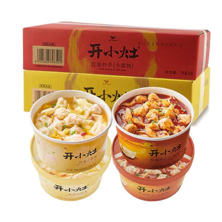 🥟เกี๊ยวหม่าล่า เกี๊ยวน้ำเซียวจ้าน หอม อร่อย เข้มข้น 36g 开小灶小馄饨