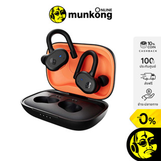 Skullcandy Push Active หูฟังไร้สาย