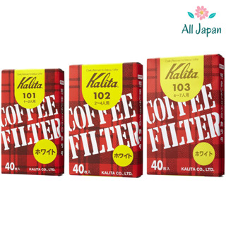 🌸กระดาษกรองกาแฟ Kalita Coffee Filter สีขาว Filter Paper บรรจุ 40แผ่น/กล่อง ของแท้ Japan