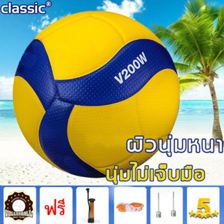 【ของแท้ 100%】PRO TOUCHEN วอลเลย์บอล Mikasa MVA300/V200W ลูกวอลเลย์บอล หนัง PU นุ่ม ไซซ์ 5  Volleyball