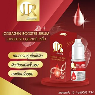 พร้อมส่ง !! JR COLLAGEN BOOSTER SERUM เจอาร์ คอลลาเจน บูสเตอร์ เซรั่ม บำรุงผิวหน้า ให้ดูอ่อนวัย หน้านุ่ม by Jenjira