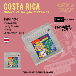 Tanmonkey Coffee Single Origin เมล็ดกาแฟคั่ว Geisha Costa Rica Mirazu Raisin Honey Process