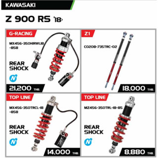 YSS FOR KAWASAKI Z900RS 18&gt;