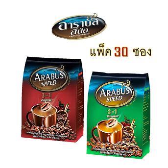 อาราบัส สปีด ทรีอินวัน กาแฟปรุงสำเร็จชนิดผง 18กรัม x 30 ซอง