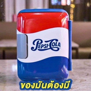 ตู้เย็น Mini Cooler Pepsi