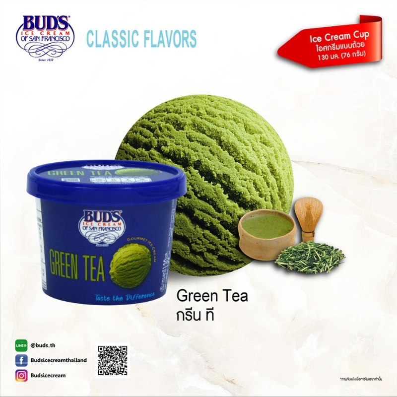 BUD'S Ice Cream Green Tea 130ml (76g)