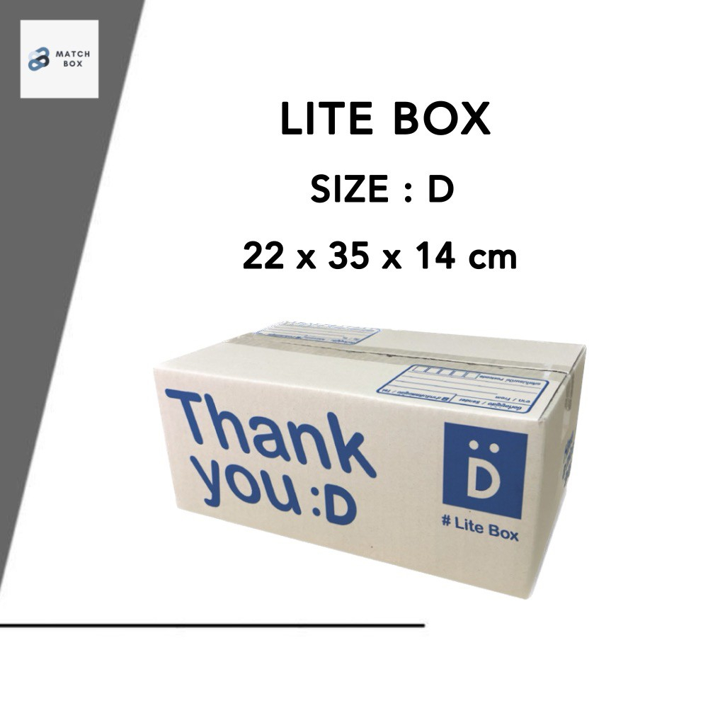 กล่องพัสดุ Thank you เบอร์ D (แพ็คละ 10 ใบ) พร้อมส่ง ราคาถูก
