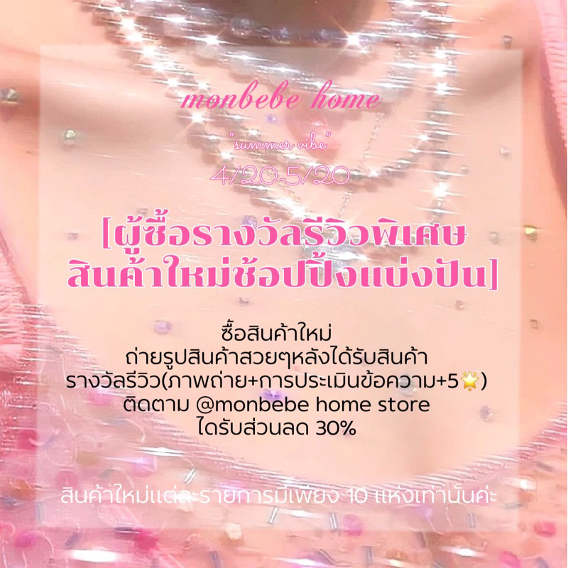 พร้อมส่ง แก้วนม ของขวัญวันเกิด ยินดีที่จะได้รับของขวัญแก้ว