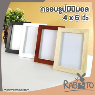 RABITO กรอบรูป 4x6 นิ้ว กรอบรูปของขวัญ กรอบรูปไม้ กรอบรูปมินิมอล กรอบรูปตั้งโต๊ะ กรอบรูป a6 กรอบรูป แต่งบ้าน คุณภาพดี