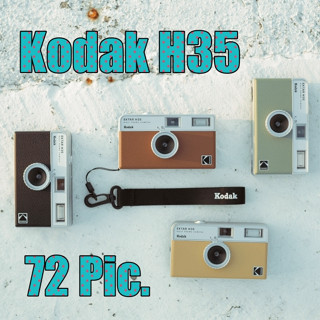 พร้อมส่ง กล้องฟิล์ม KODAK EKTAR H35 Half Frame Film Camera ถ่ายได้ 72 รูป กล้อง 35mm 135