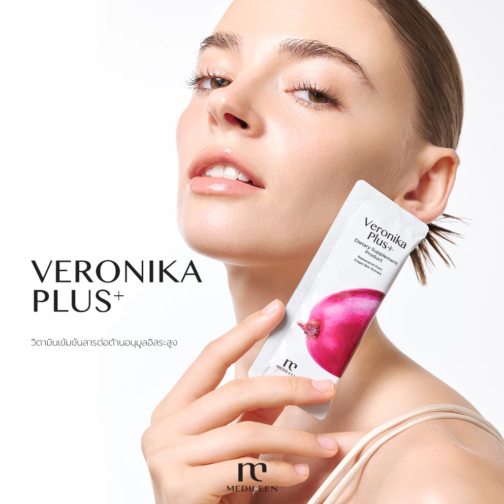 Medileen Veronika Plus อาหารเสริมบำรุงผิว 30 ซอง thumbnail 3
