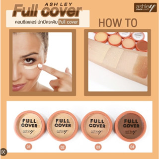 Ashley Full Cover Concealer #A400 : แอชลี่ย์ ฟูล โคเวอร์ คอนซีลเลอร์