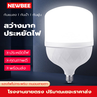 NEOBEE หลอด LED 25w-65w. ทรงกระบอก แสงขาว ไฟled ทนแดดและกันน้ำ ใช้กลางแจ้ง ตลาดนัด ไฟแม่ค้า [DAY LIGHT]