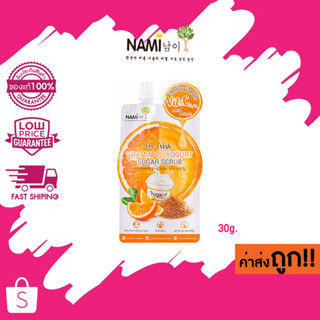 (แบบซอง) Nami Im Fresh Vitamin C Yogurt Sugar Scrub นามิ แอม เฟรช วิตามิน ซี &amp; โยเกิร์ต ชูการ์ สครับ 30g