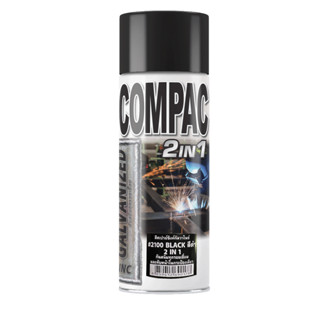 Compac 2IN1 สีสเปรย์ซิงค์กัลวาไนซ์ #2100 สีดำ 2IN1 400cc *กันสนิมทุกรอยเชื่อม และทับหน้าในกระป๋องเดียว