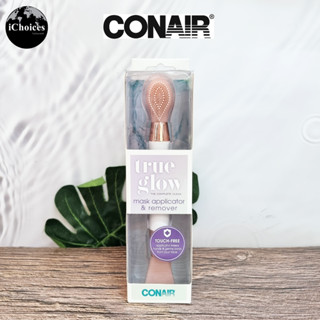 [Conair] True Glow Mask Applicator &amp; Remover ไม้พาย &amp; แปรงซิลิโคน สำหรับมาส์กหน้า+ทำความสะอาดผิว