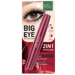 Baby Bright Big Eye Duo Mascara 2IN1 Upper&amp;Lower บิ๊กอายดูโอ้มาสคาร่า 4g+4g (1 ชิ้น)