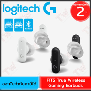 Logitech FITS True Wireless Gaming Earbuds  หูฟังไร้สาย มี 2สีให้เลือก ของแท้ ประกันศูนย์ 2ปี