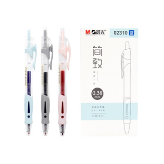 ปากกาเจลกด M&amp;G GEL PEN 0.38 MM (จำนวน 12 ด้าม)